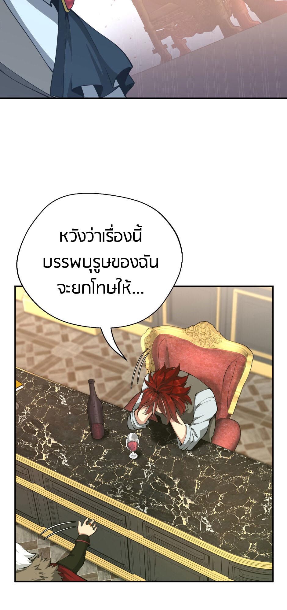 หน้า 53