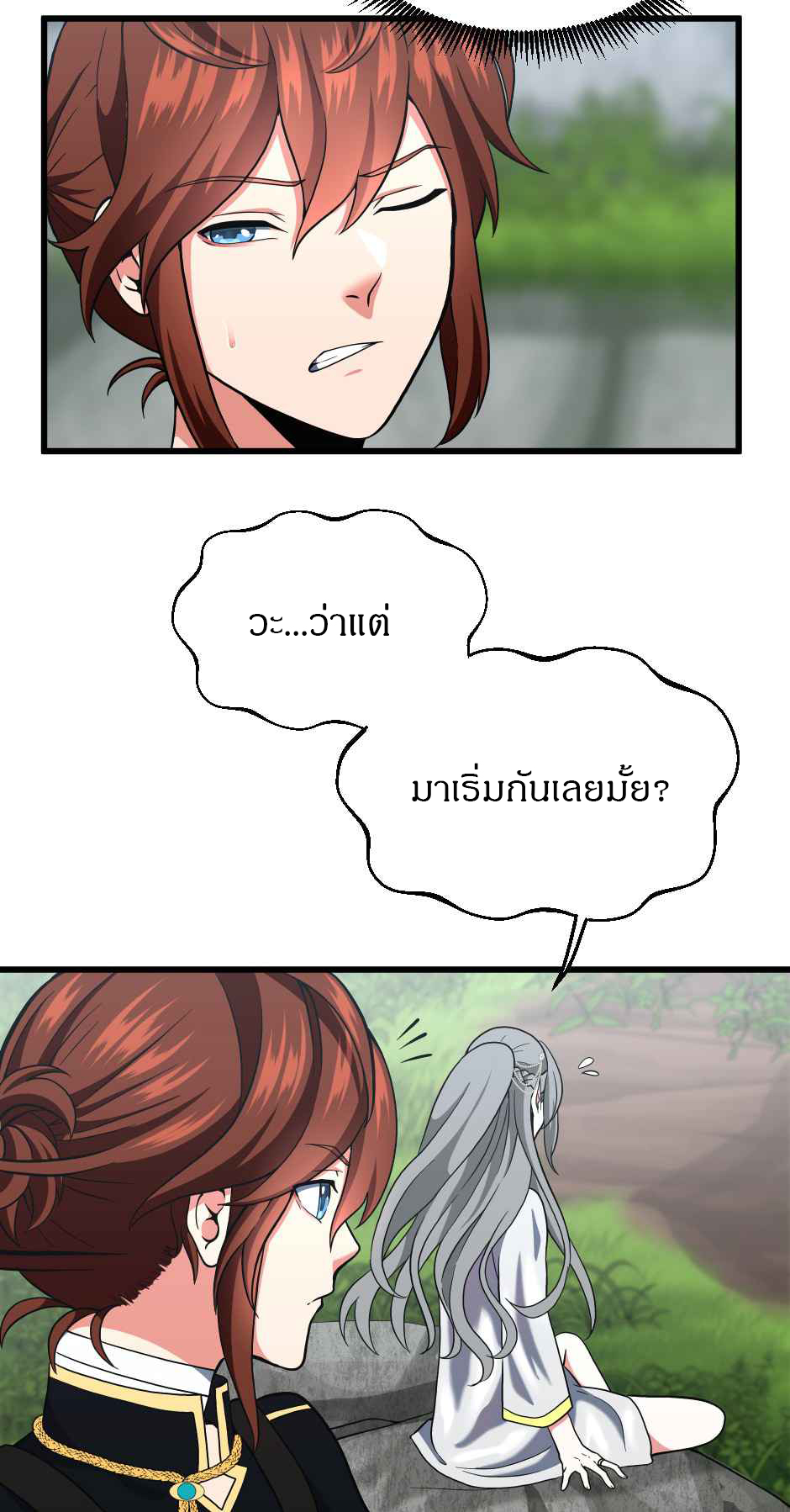หน้า 53