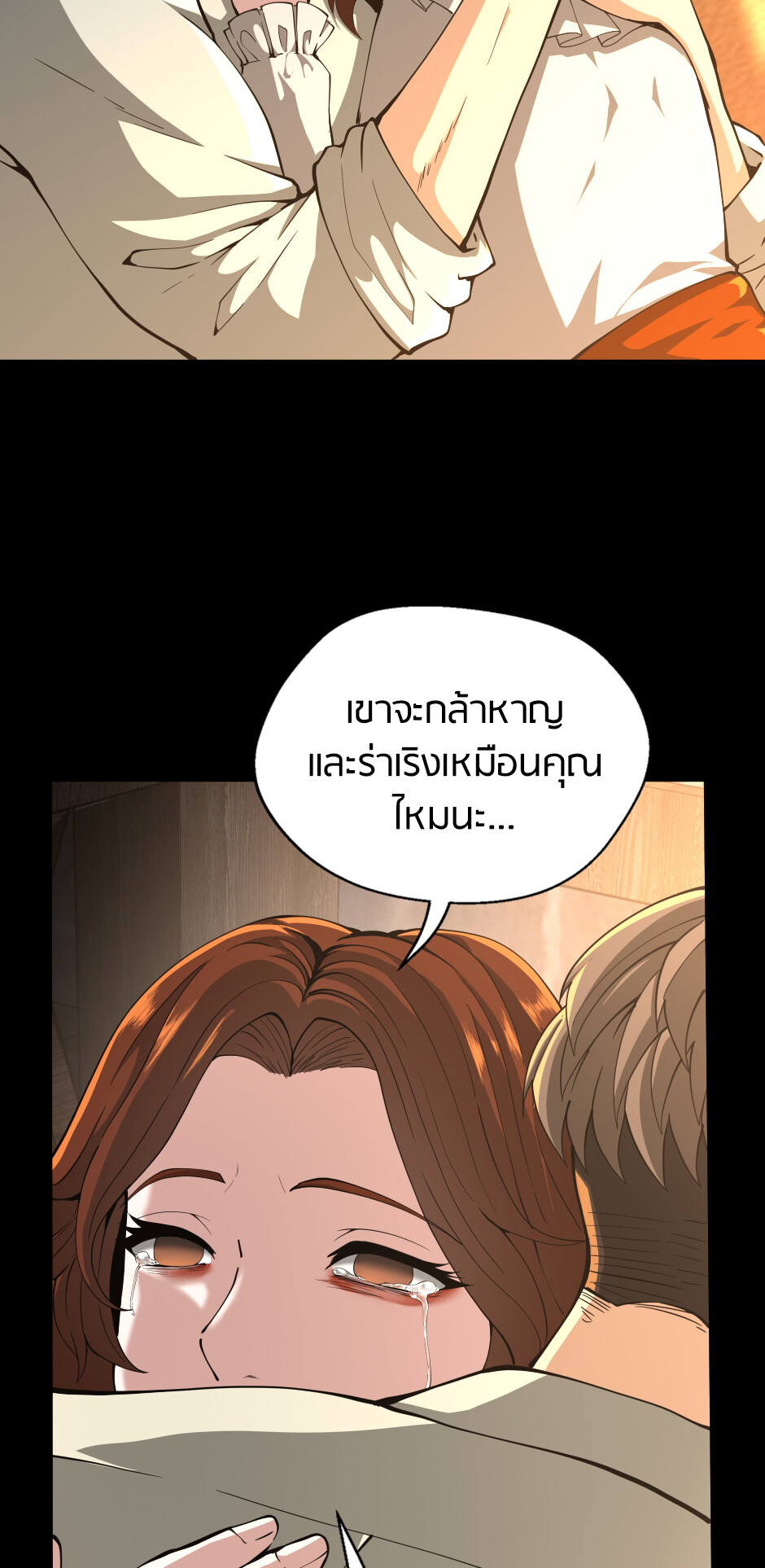 หน้า 54