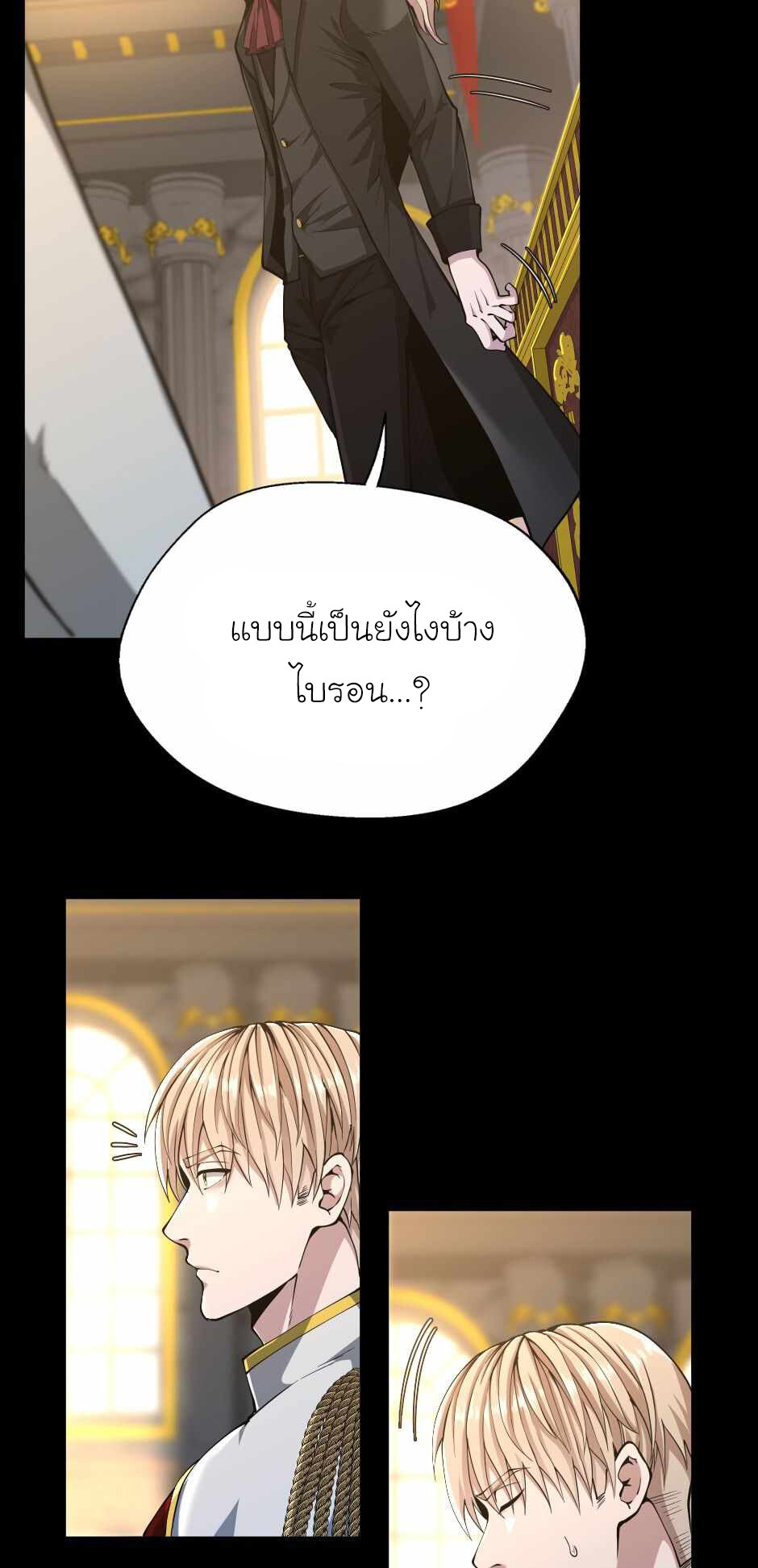 หน้า 55
