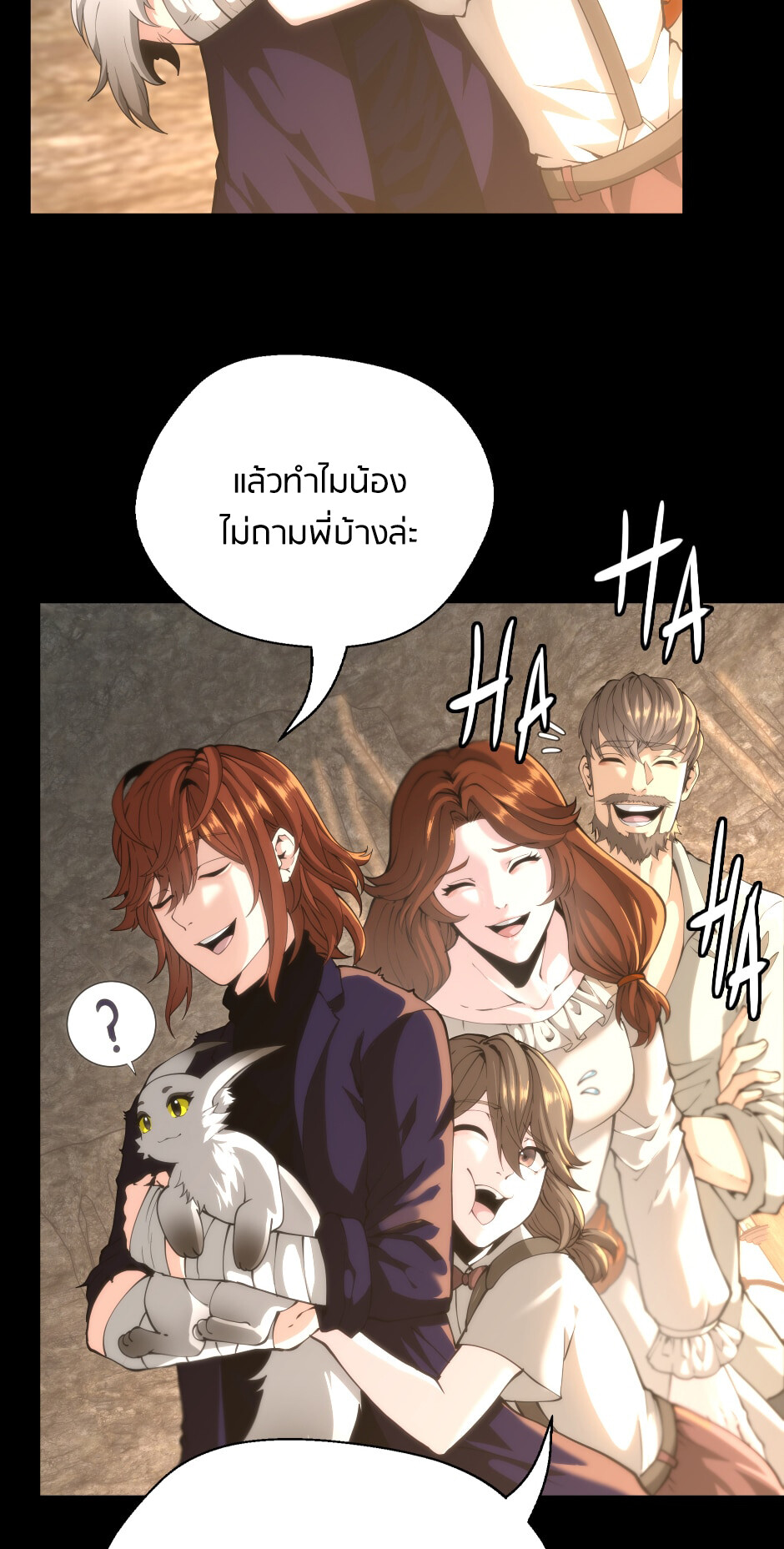 หน้า 55