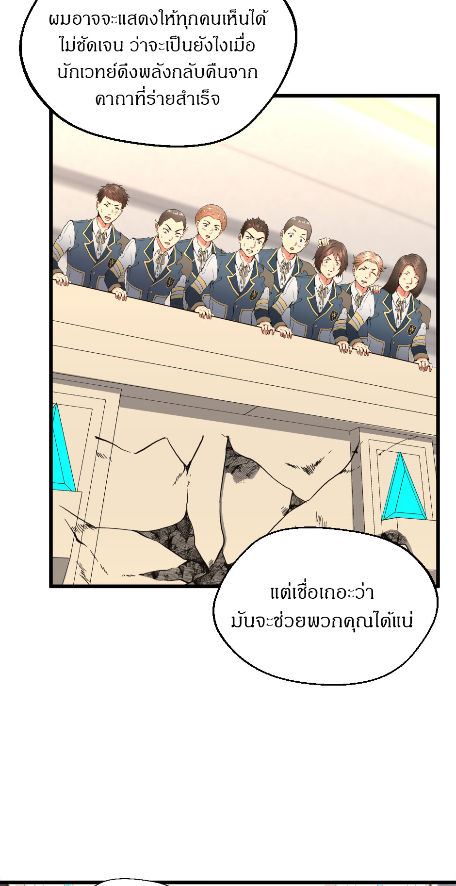 หน้า 56