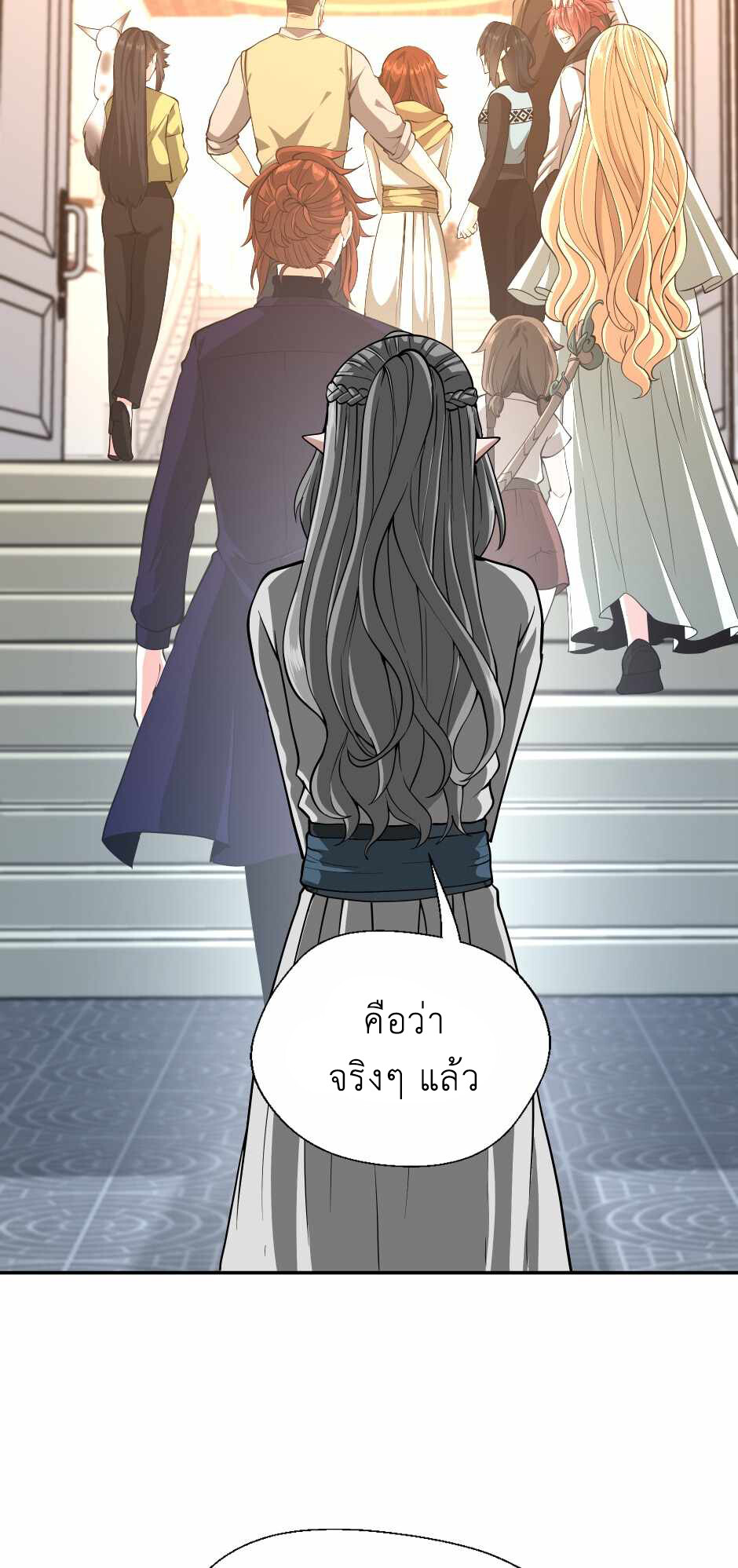หน้า 56