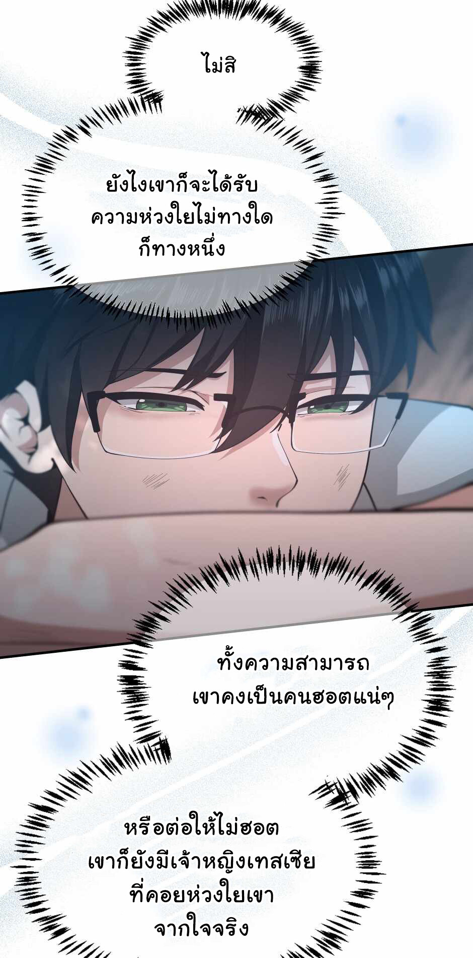 หน้า 56