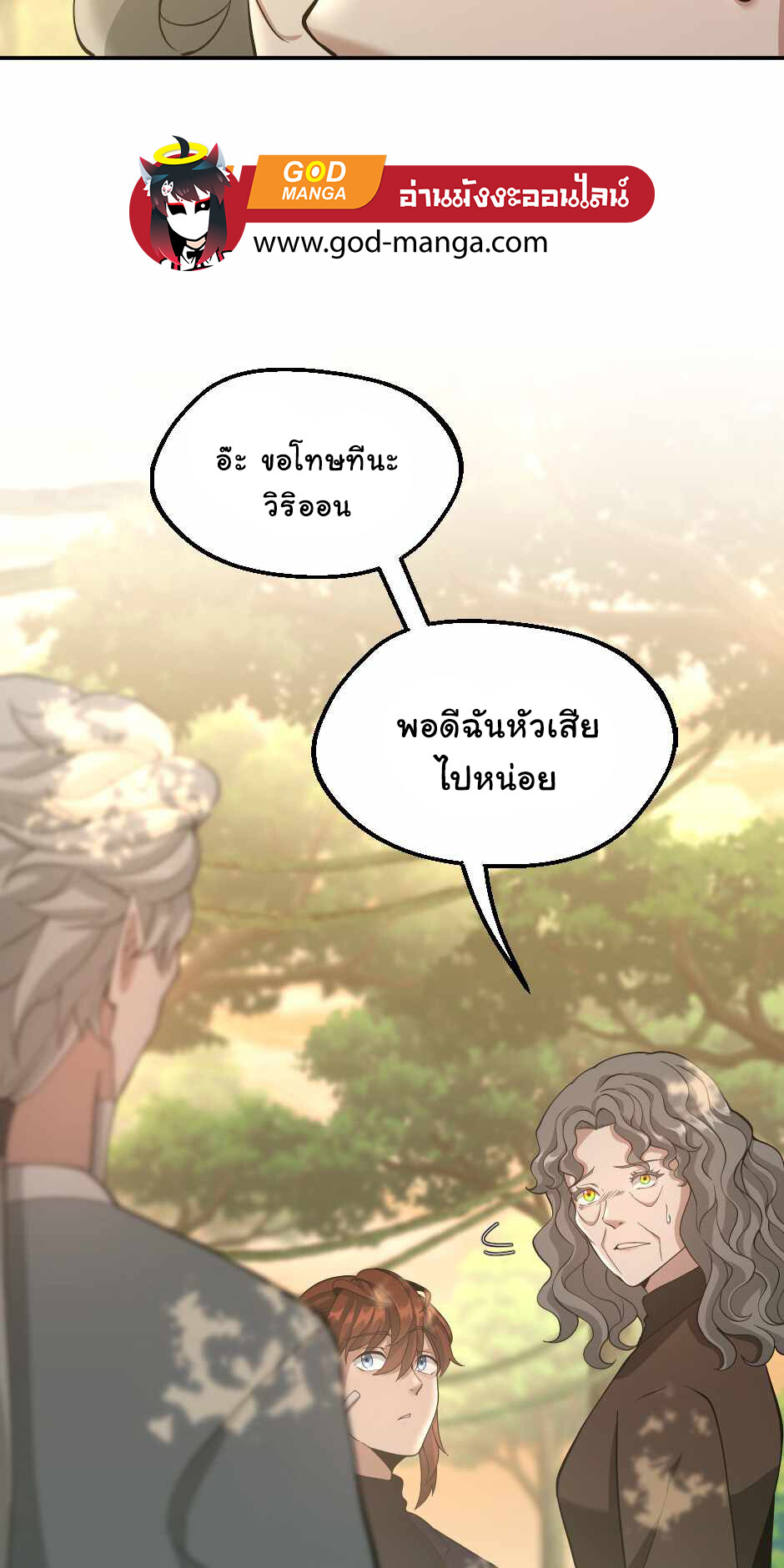 หน้า 56