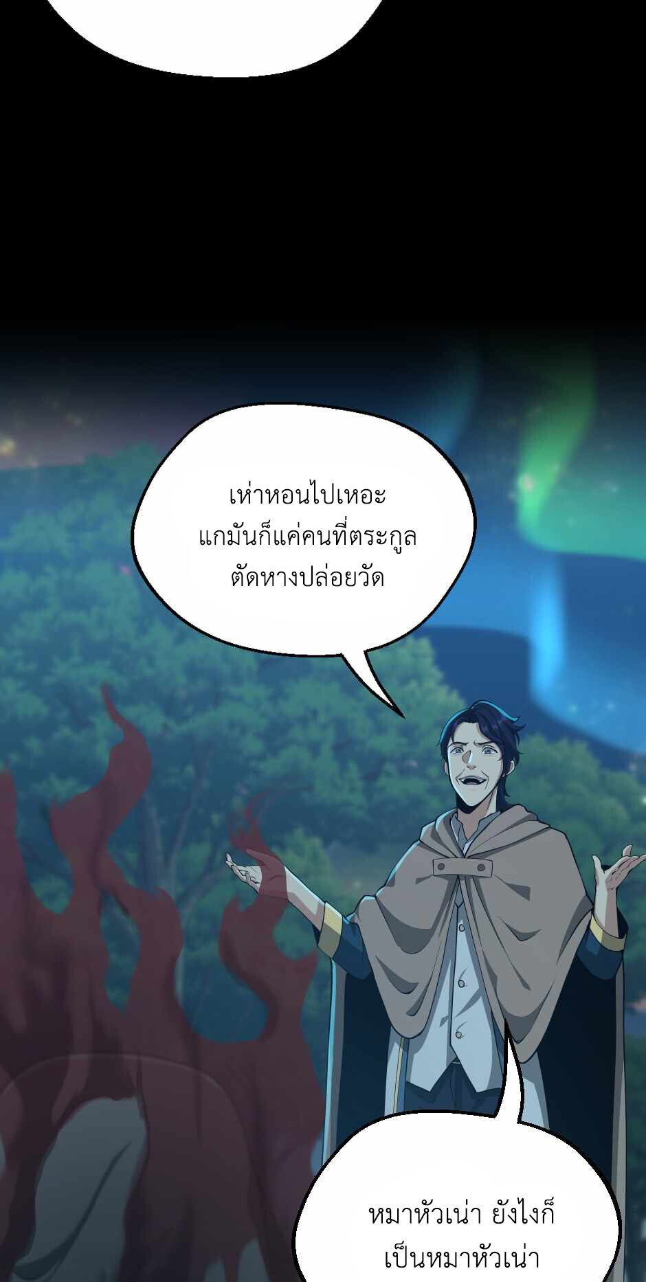 หน้า 56