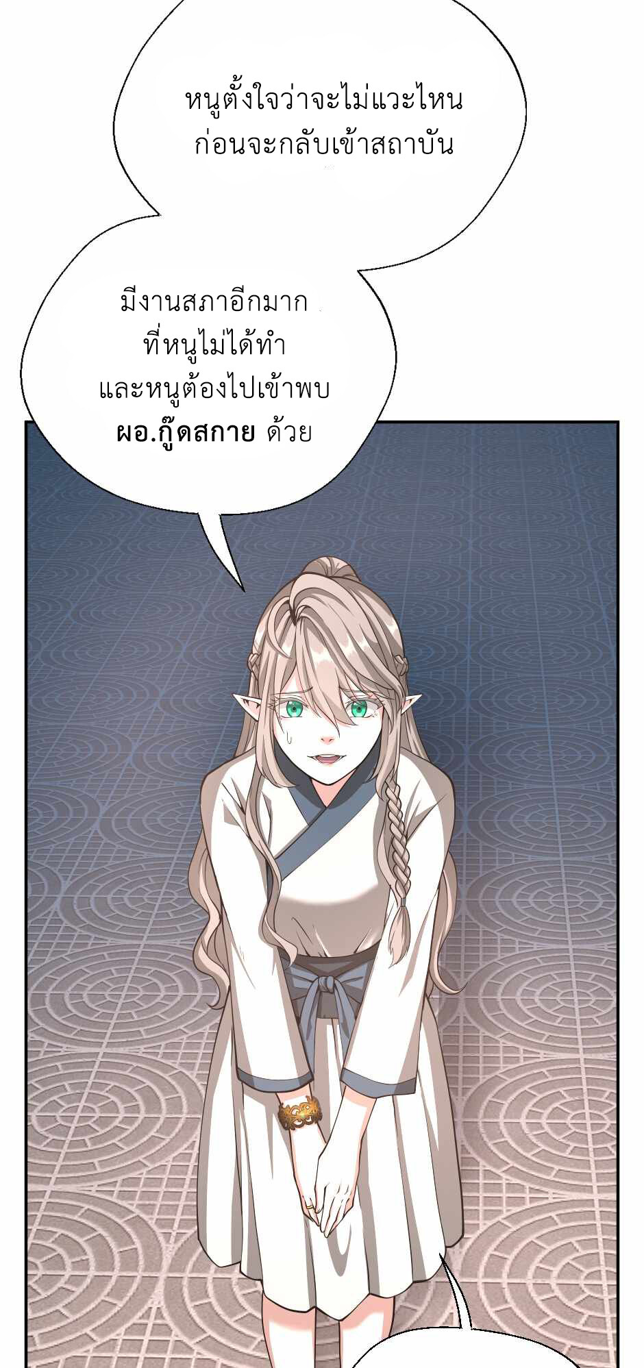 หน้า 57