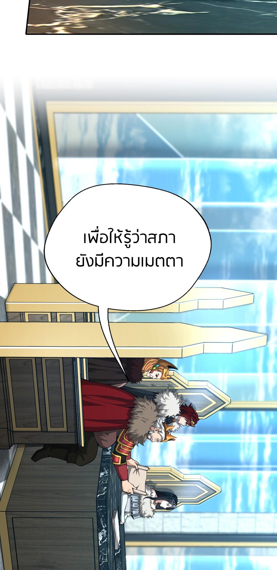 หน้า 57