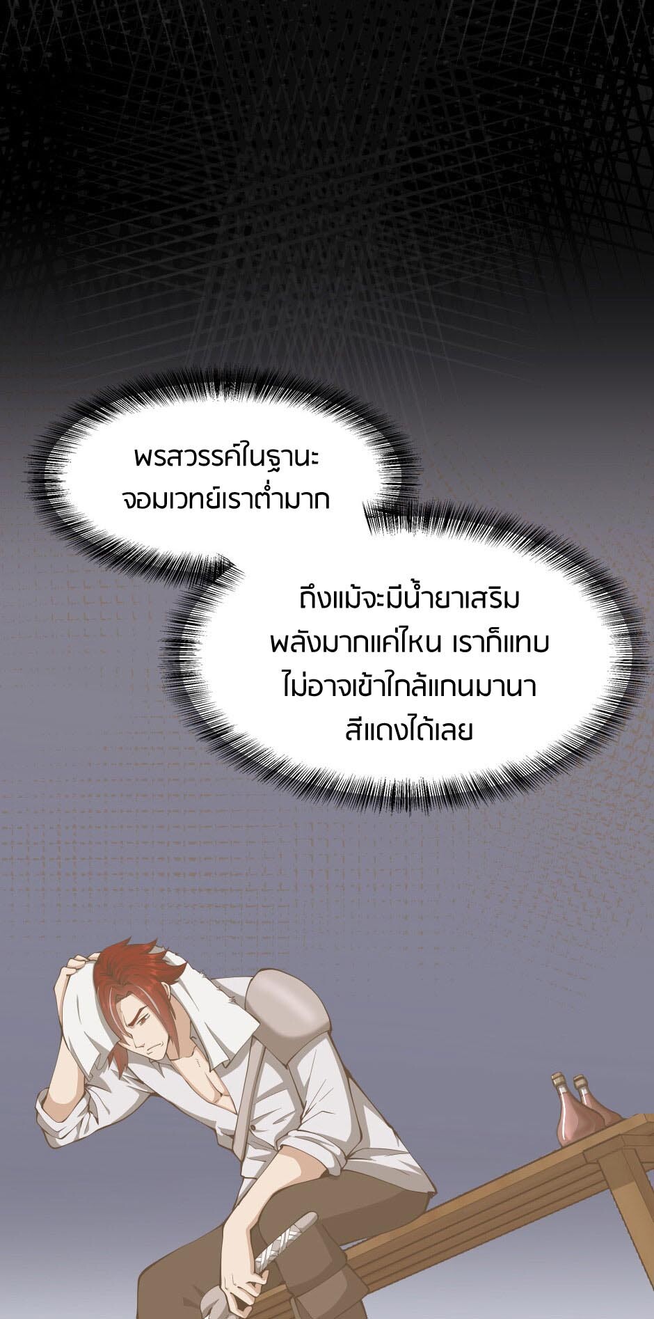 หน้า 58