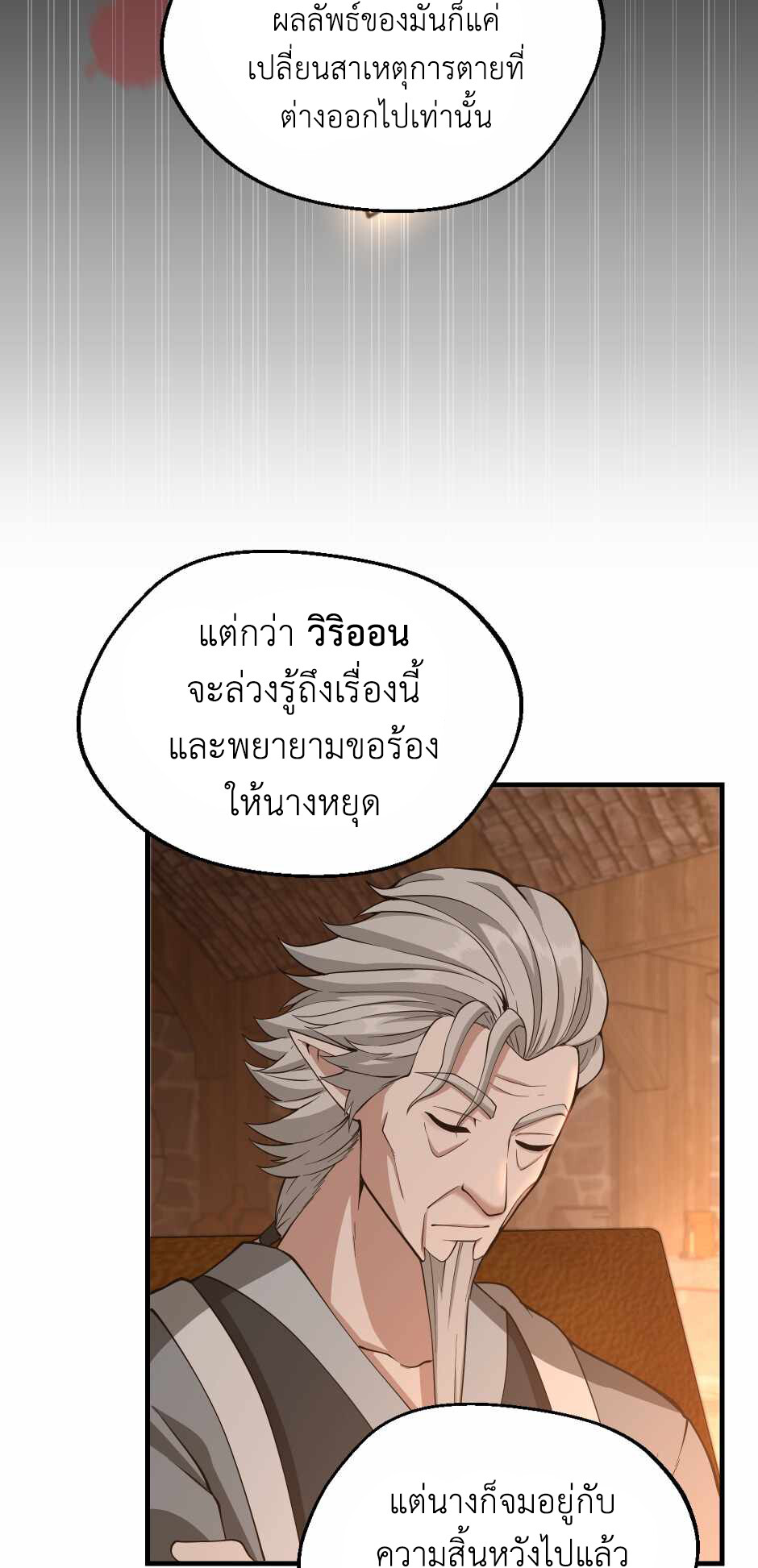 หน้า 58