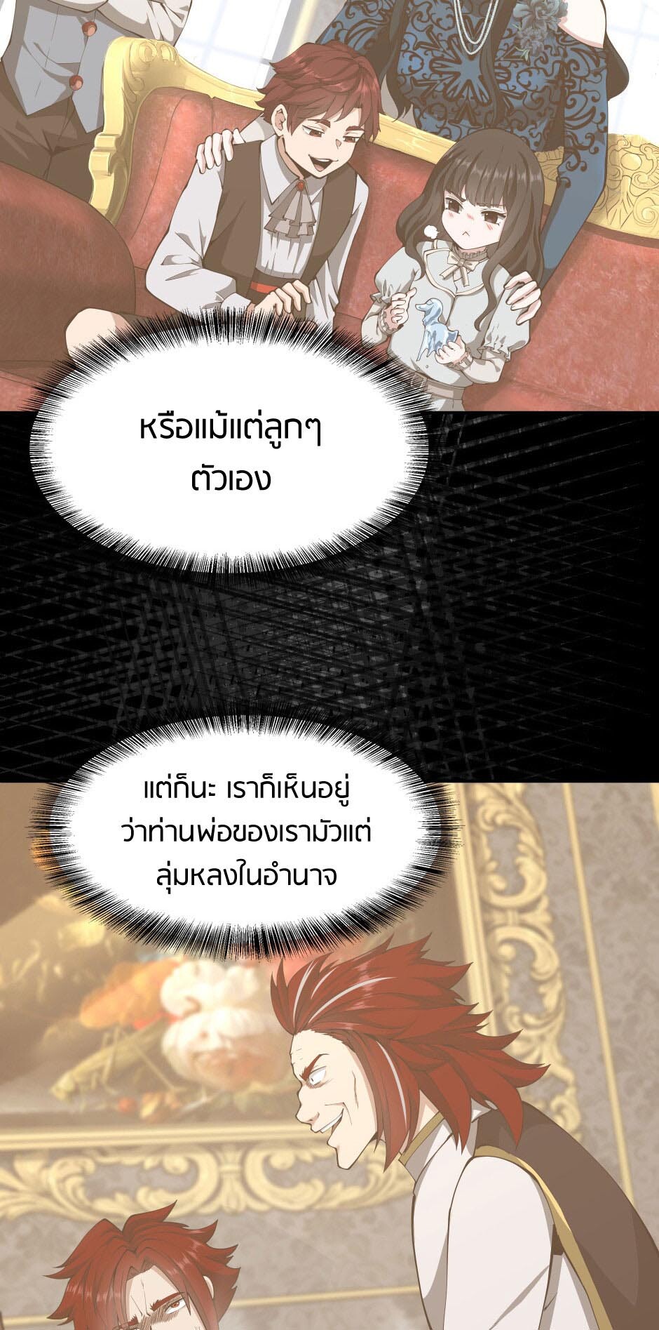 หน้า 60