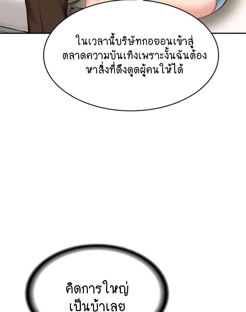 หน้า 60