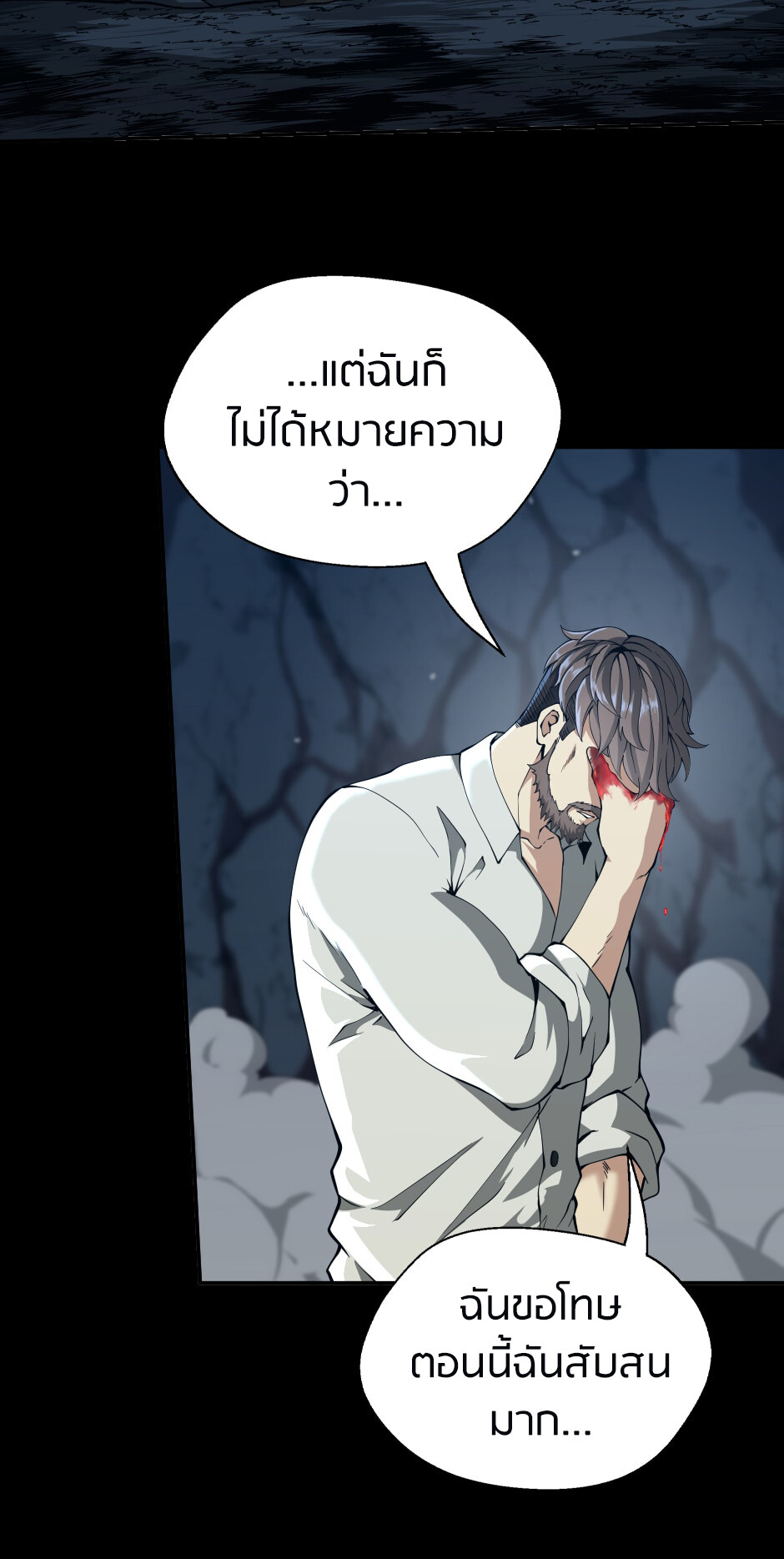 หน้า 61
