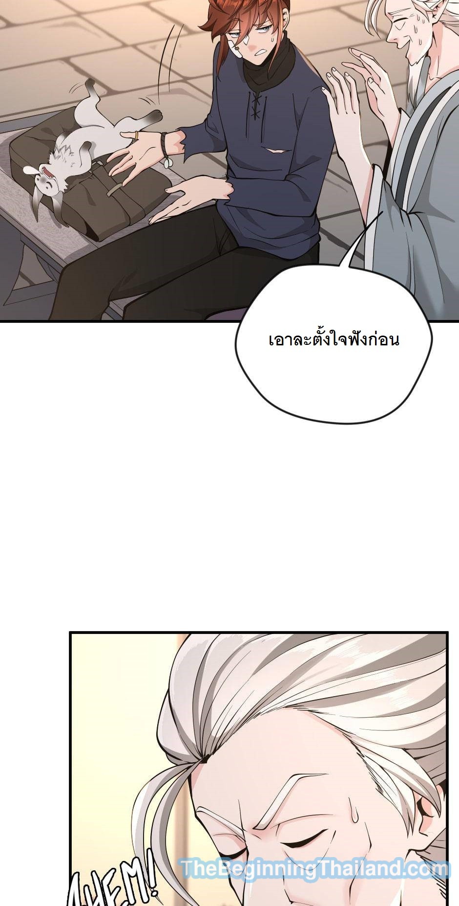 หน้า 61