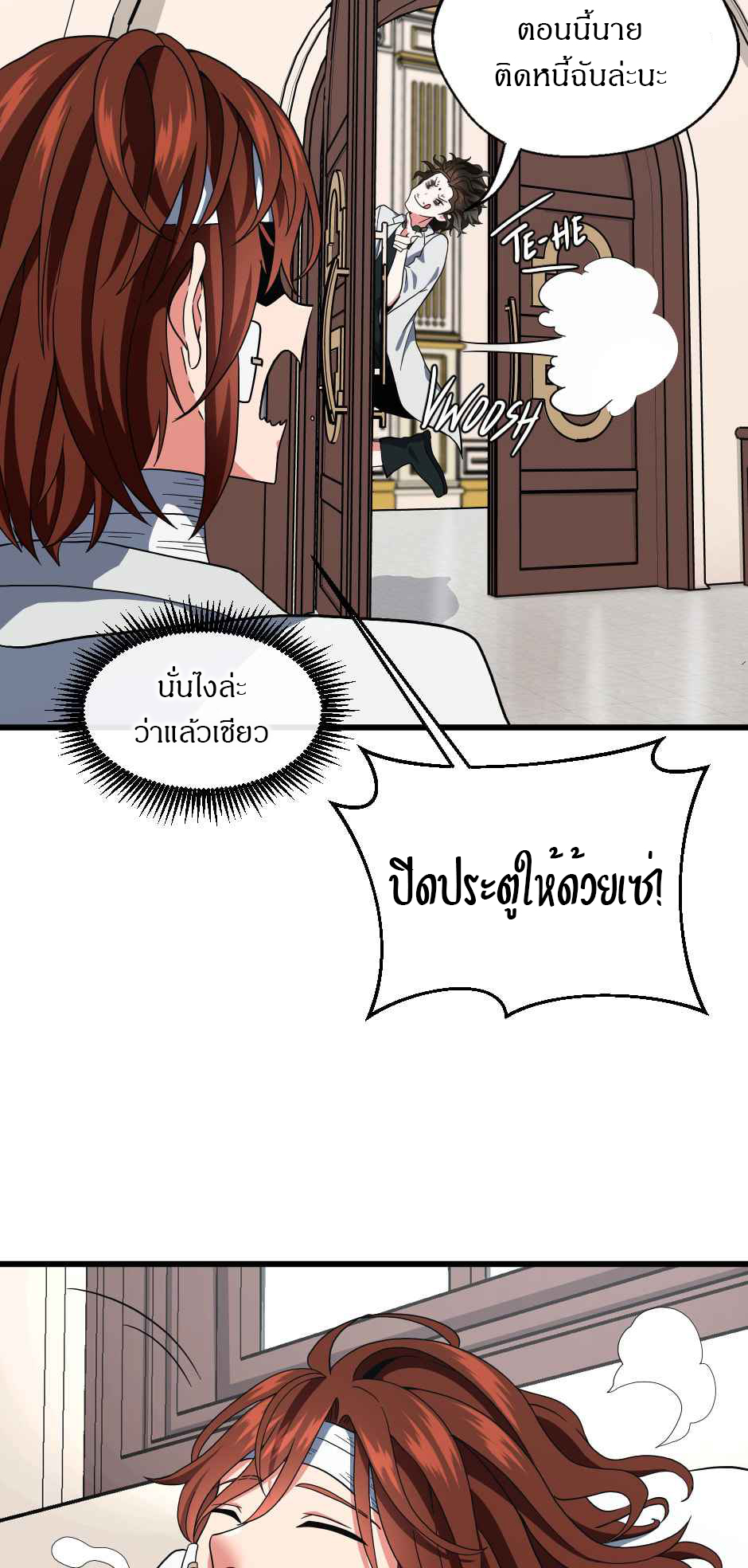หน้า 61