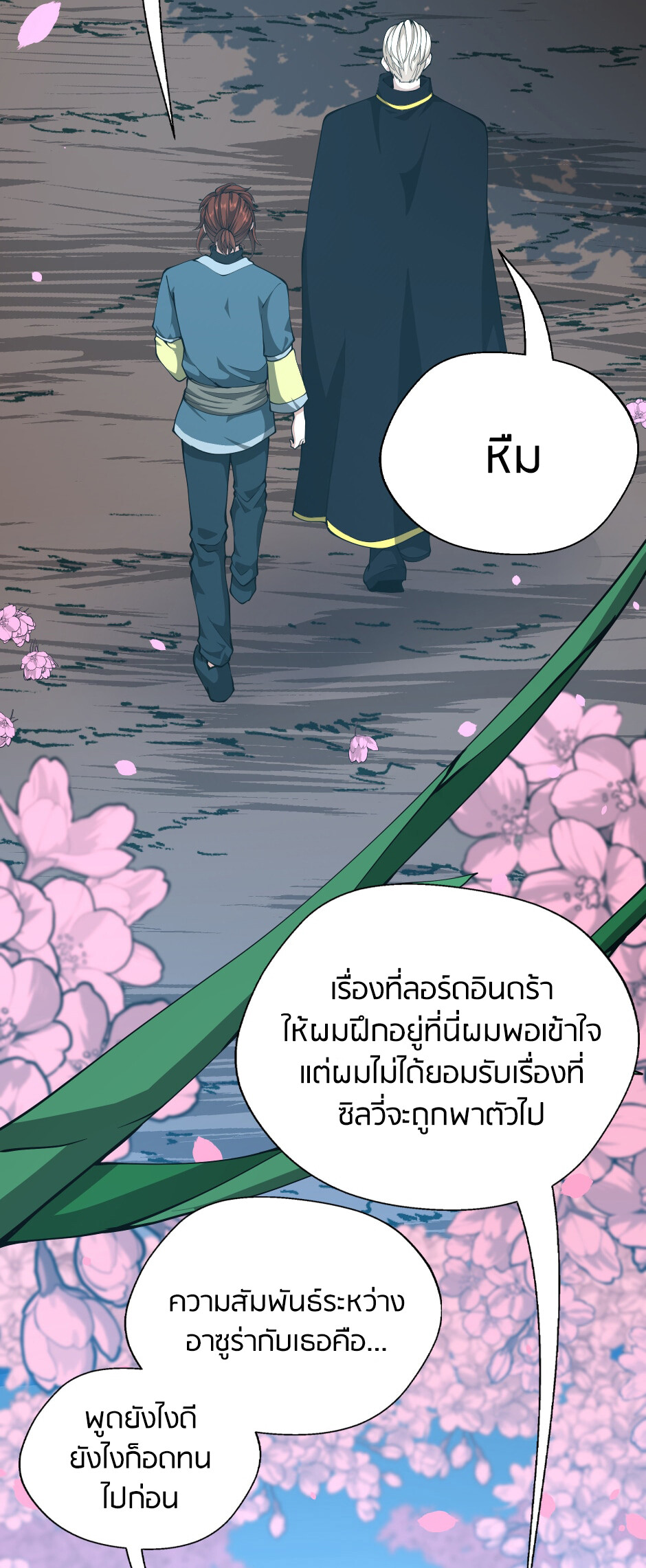 หน้า 62