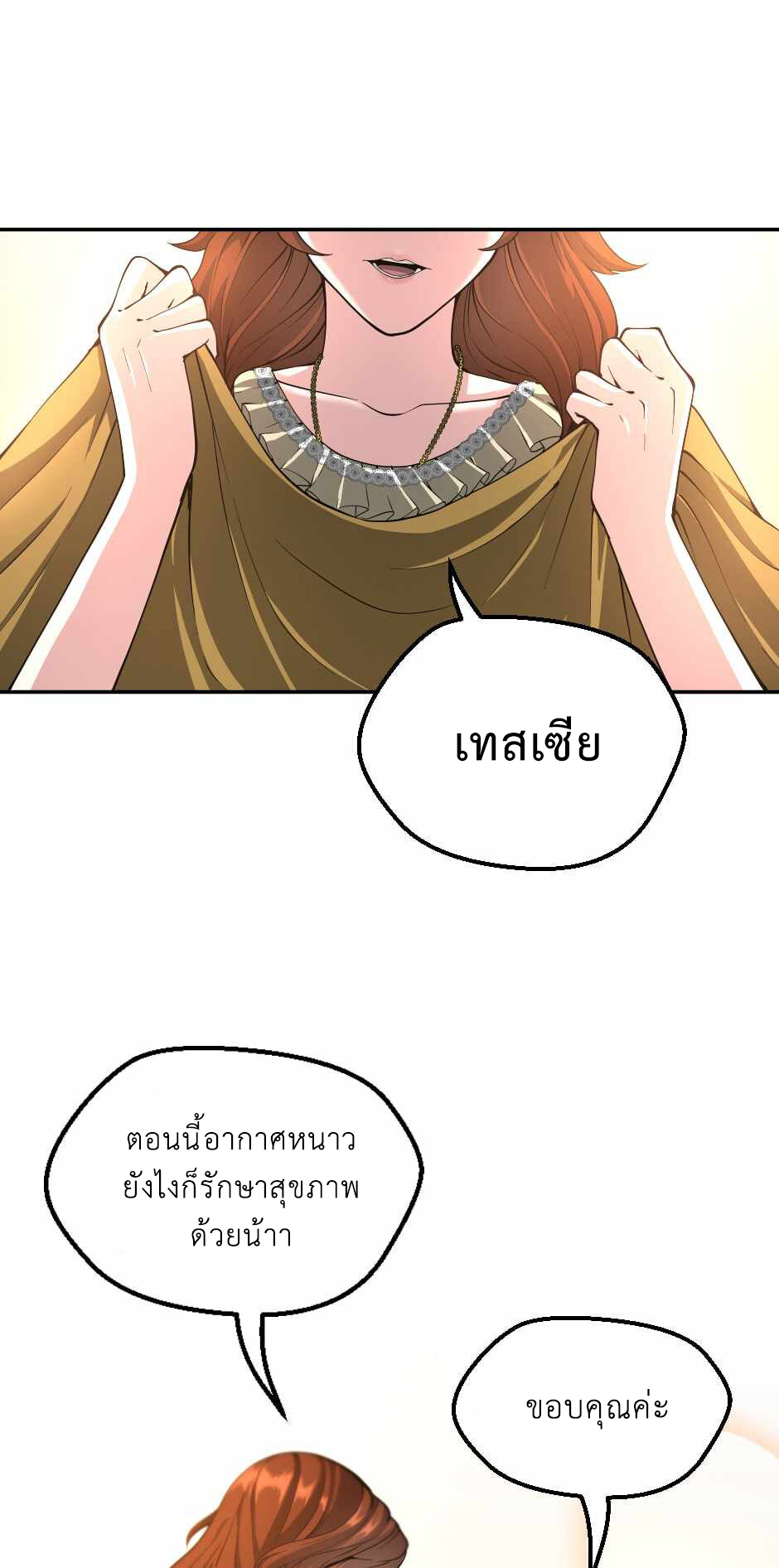 หน้า 62