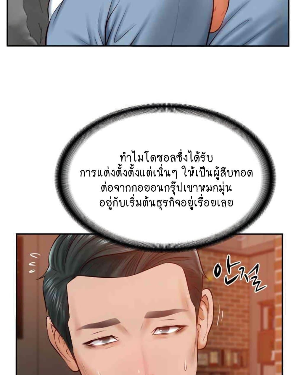 หน้า 62