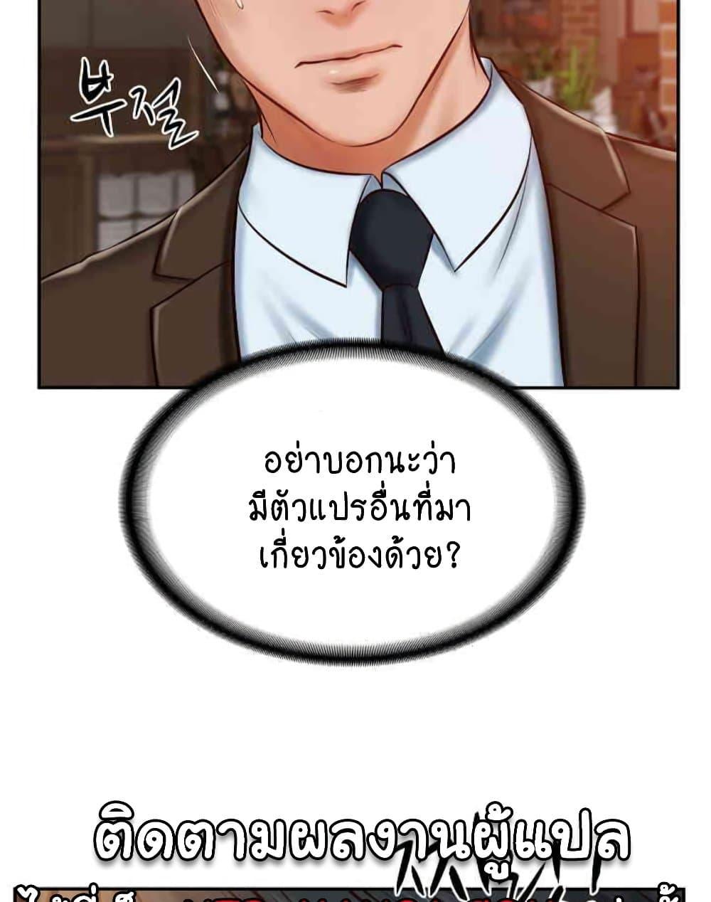 หน้า 63