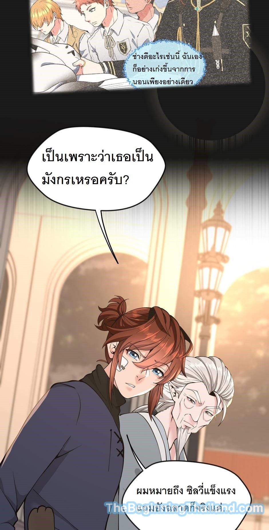 หน้า 64