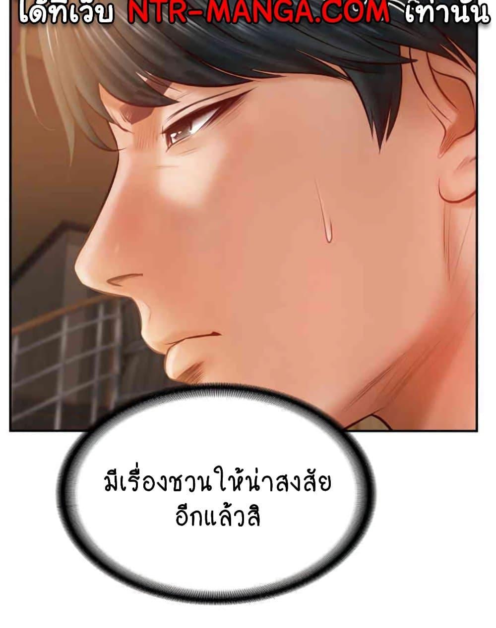 หน้า 64