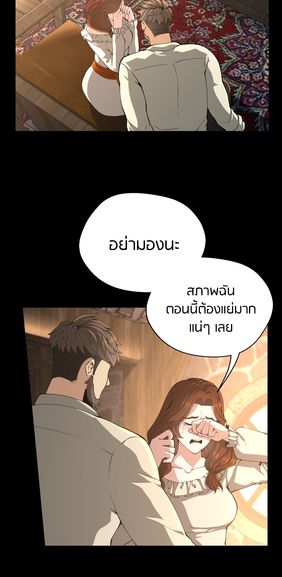 หน้า 66