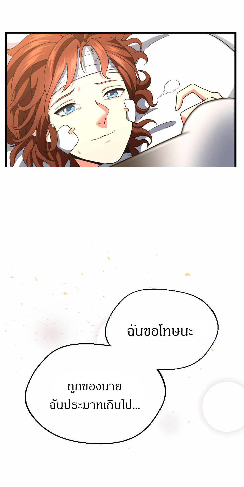 หน้า 66