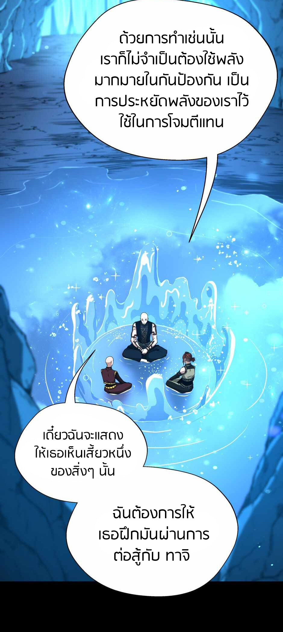 หน้า 66