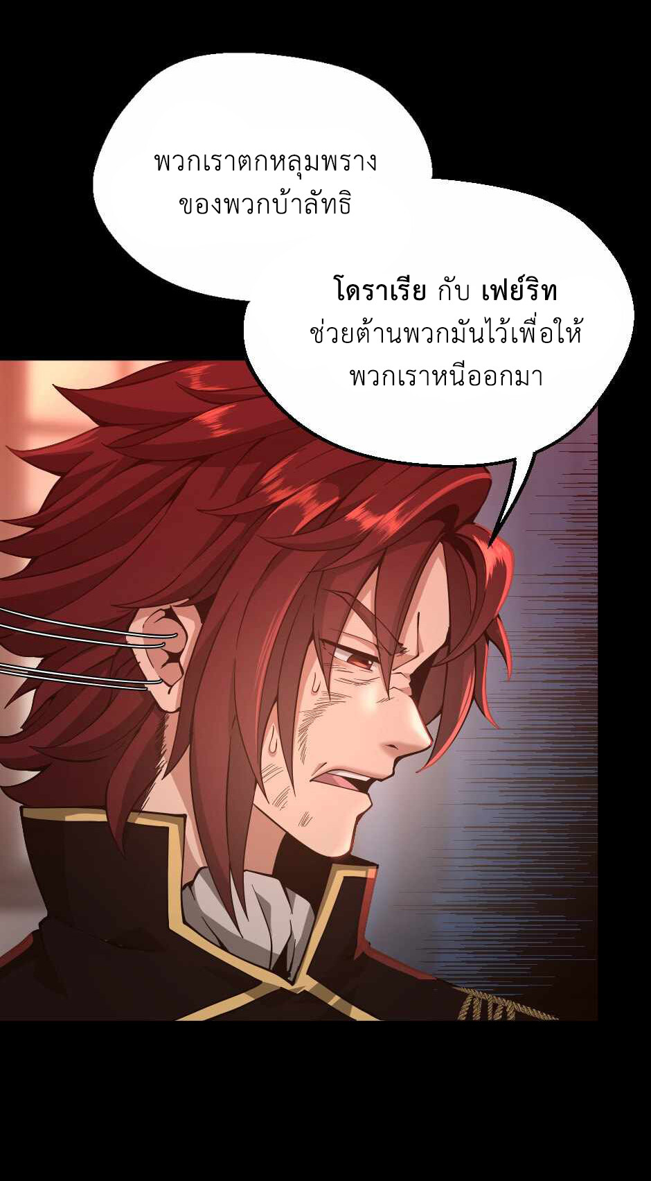 หน้า 67