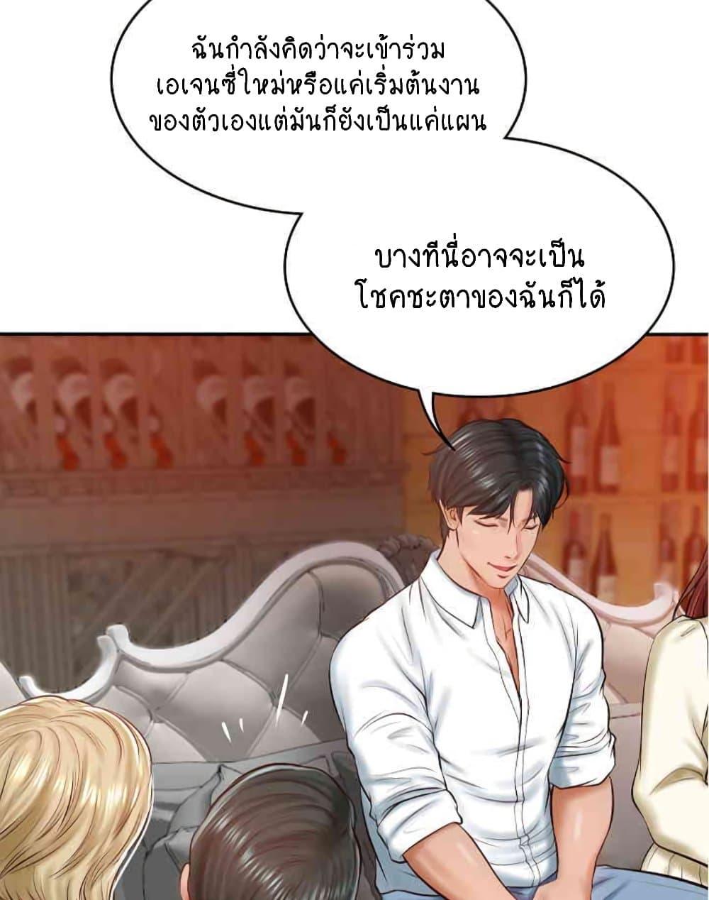 หน้า 67
