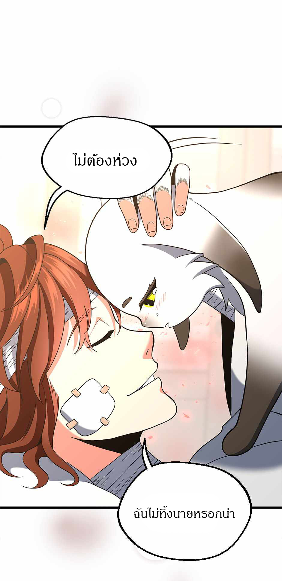 หน้า 67