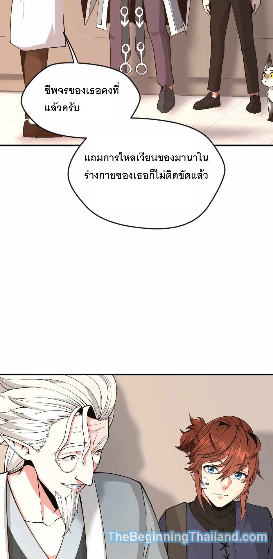 หน้า 68