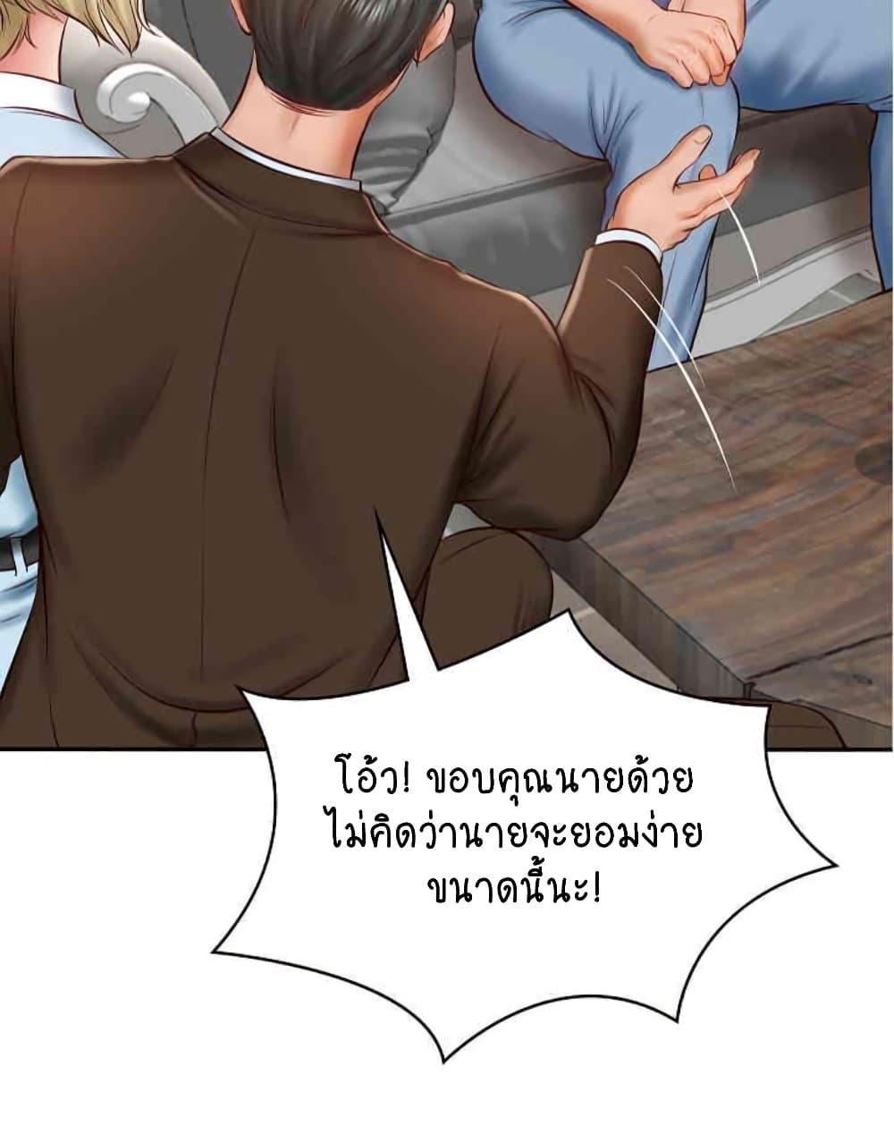 หน้า 68