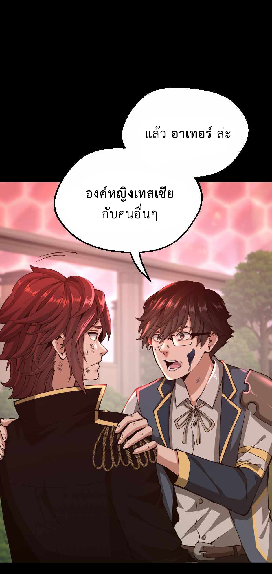 หน้า 68
