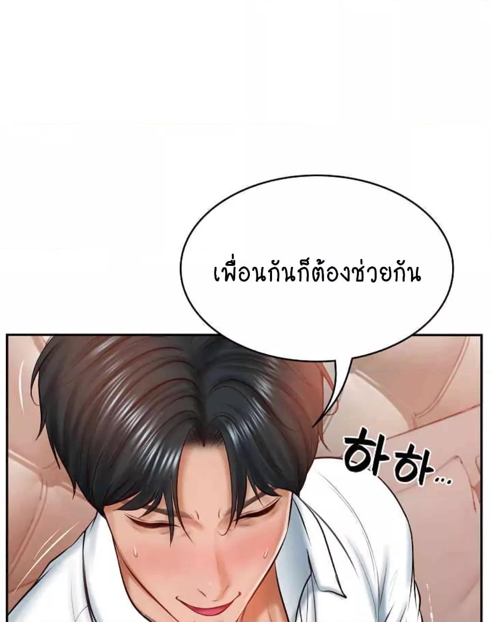 หน้า 69