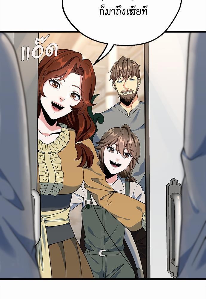 หน้า 69