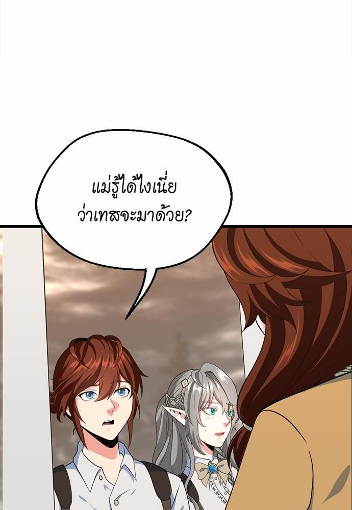 หน้า 70