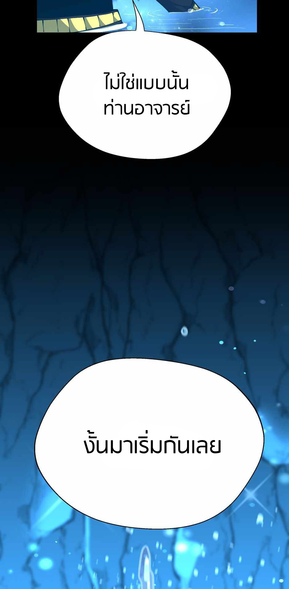 หน้า 70