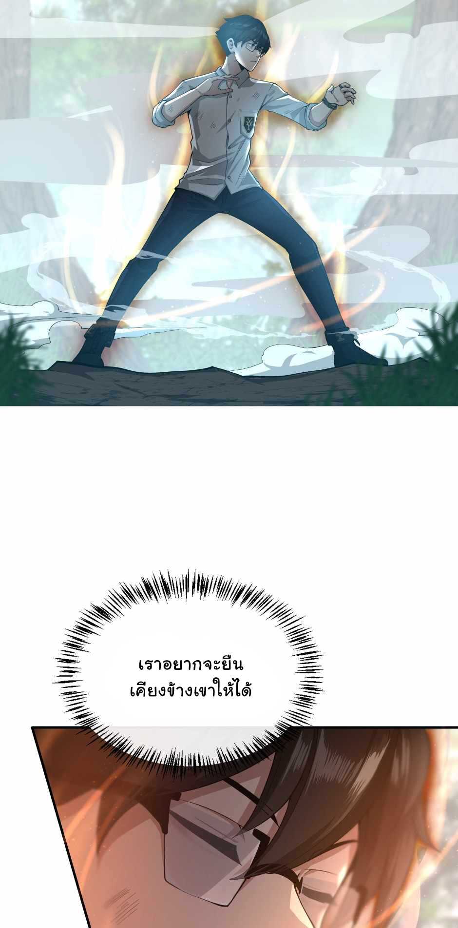 หน้า 70