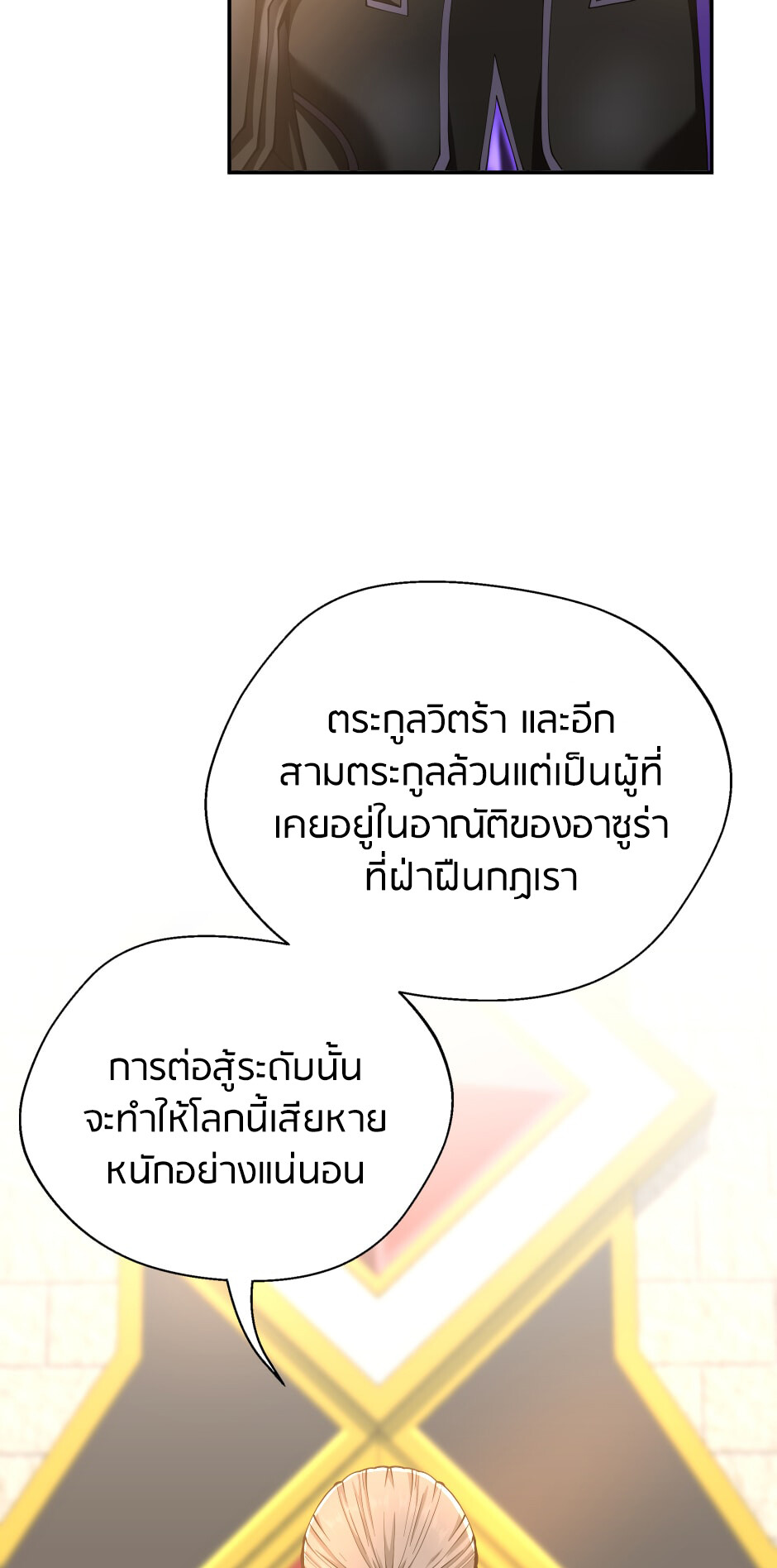 หน้า 71