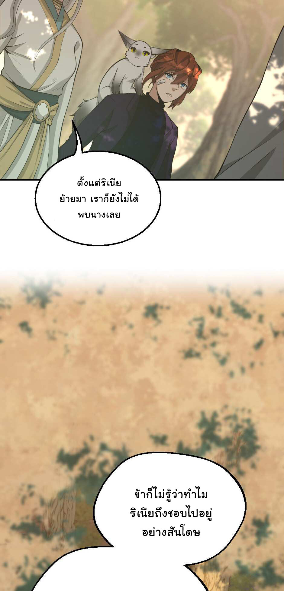 หน้า 71