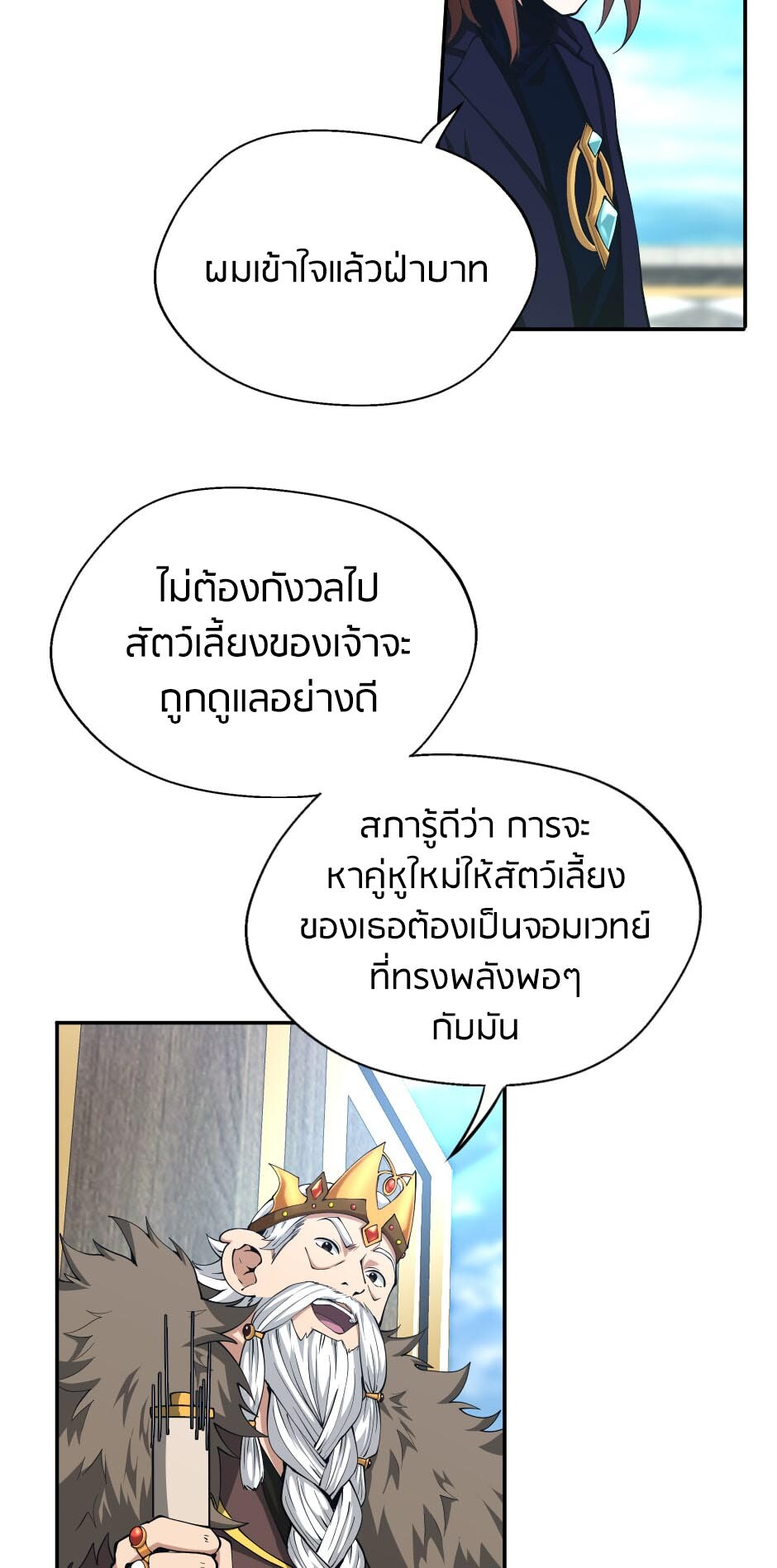 หน้า 71