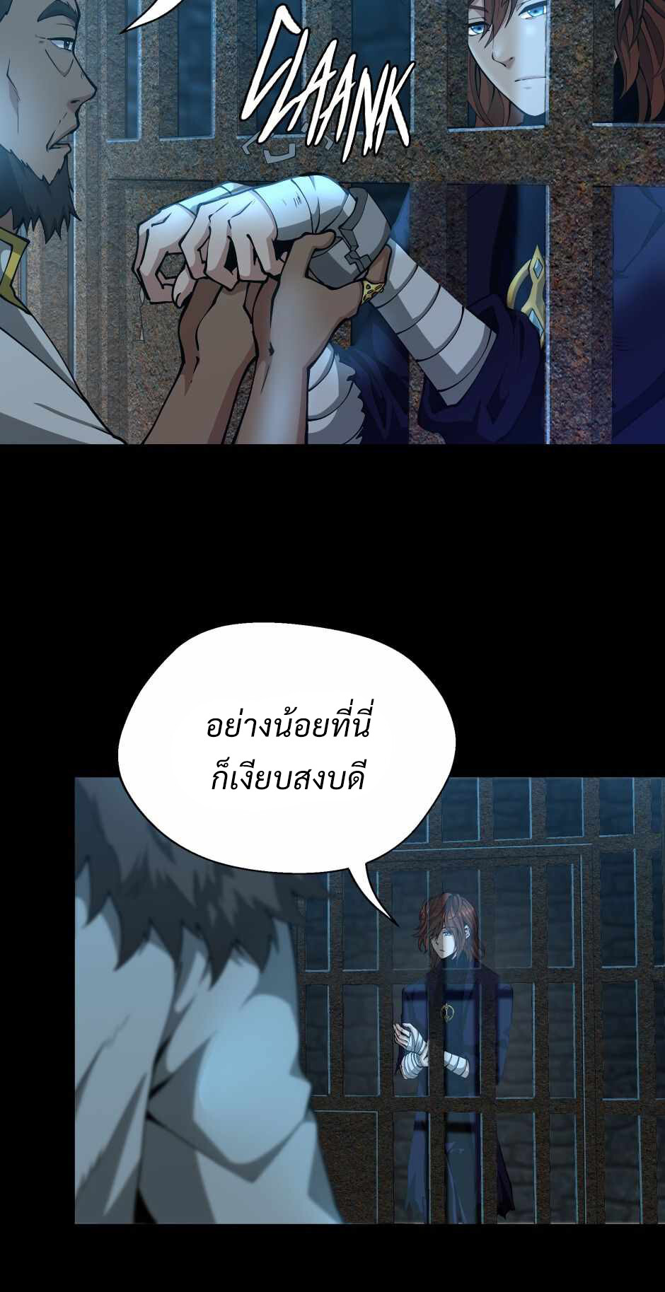 หน้า 71