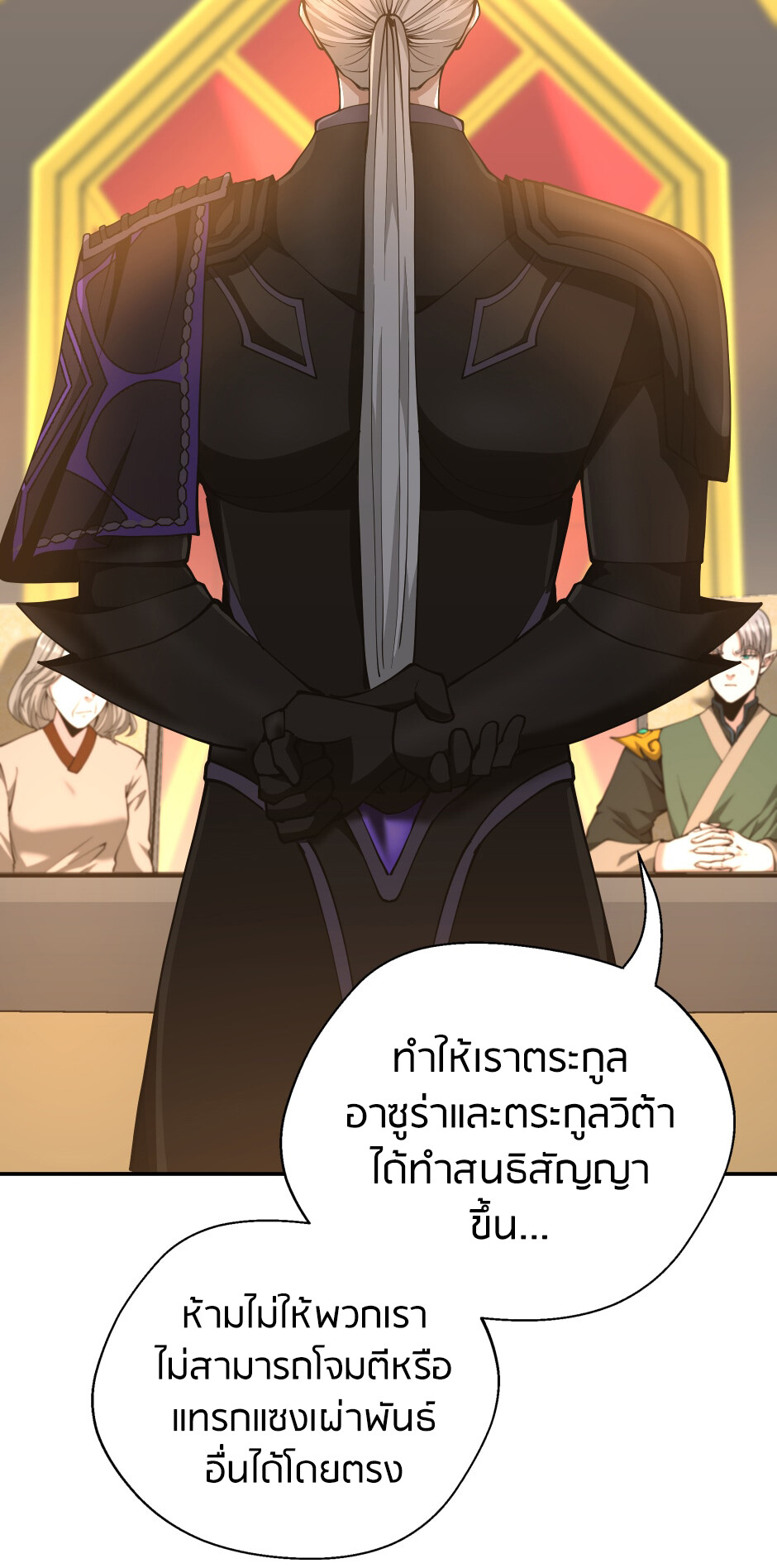 หน้า 72