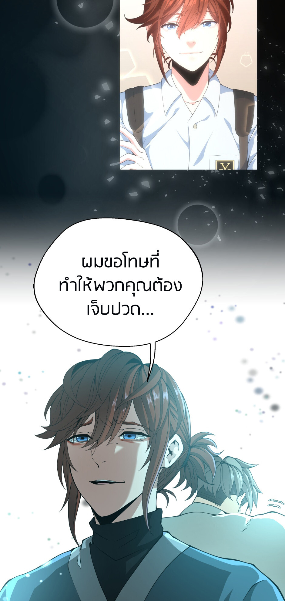 หน้า 73