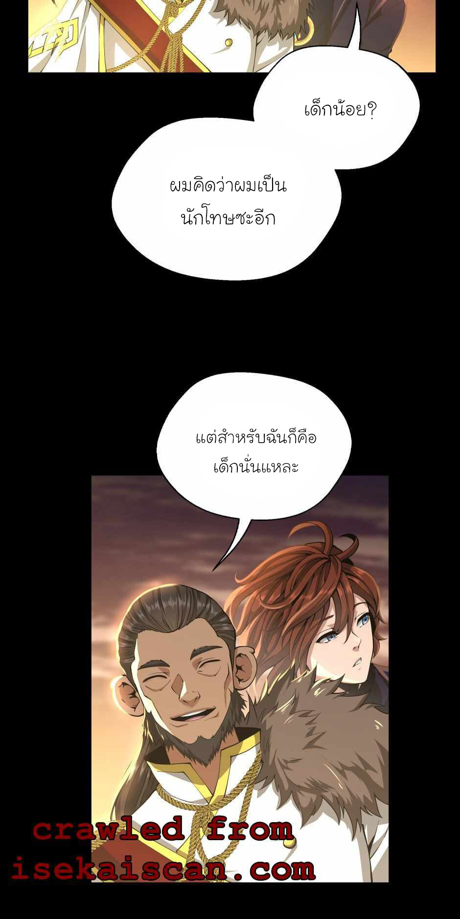 หน้า 73