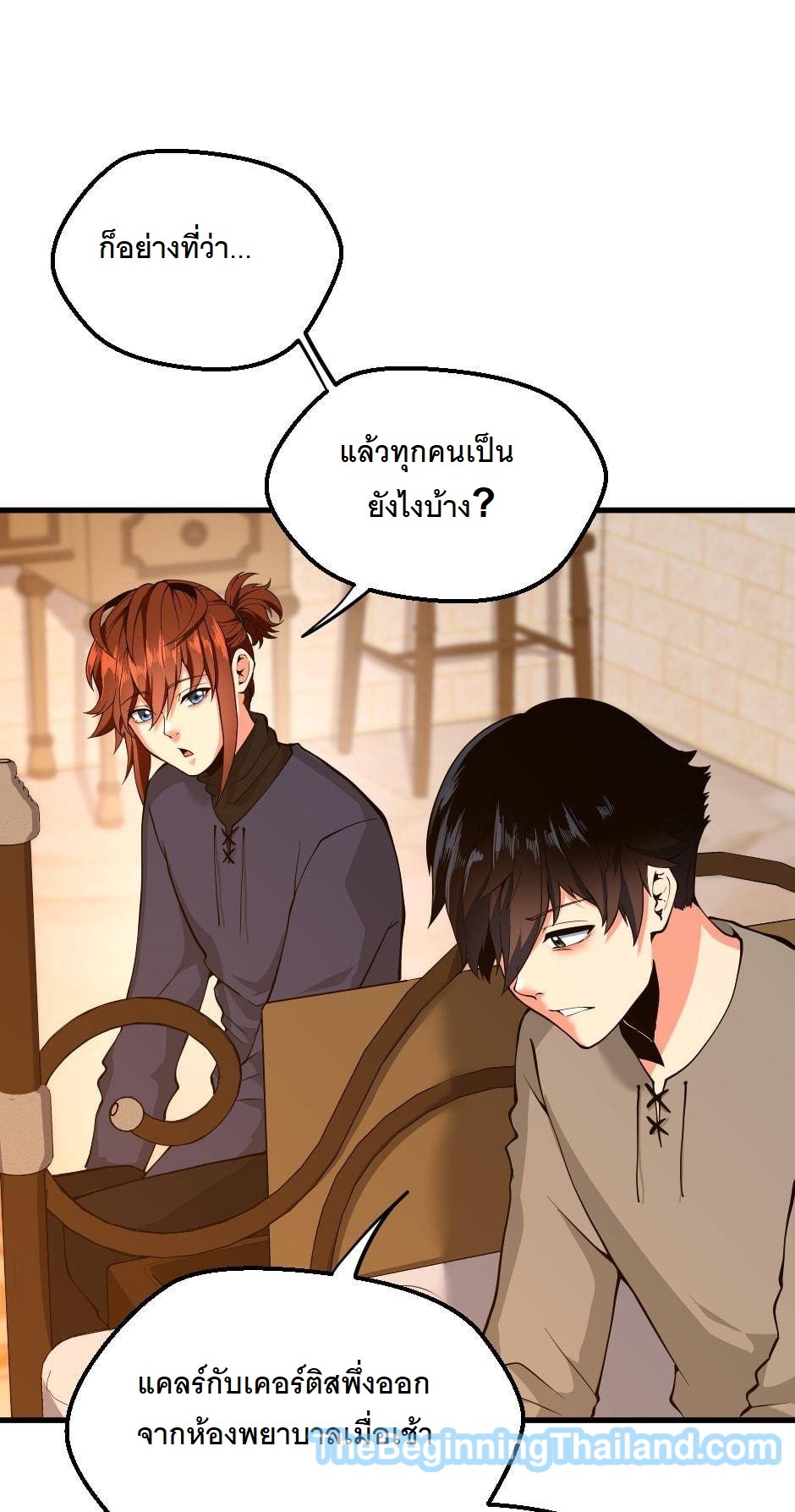 หน้า 73