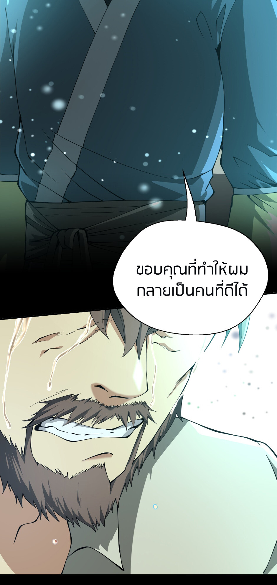 หน้า 74