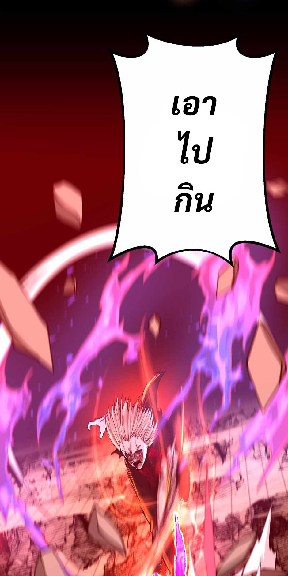 หน้า 74