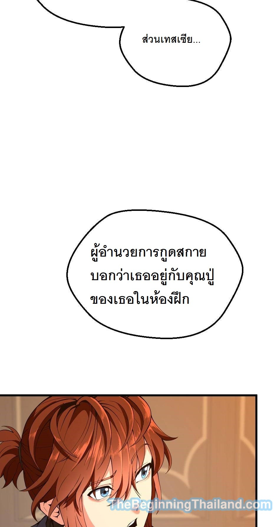 หน้า 74